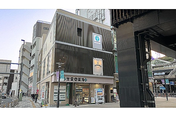 合名会社　光栄堂薬局・神奈川県・薬剤師・