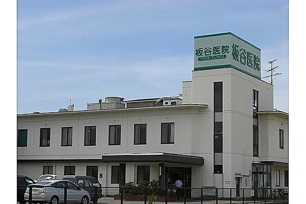 医療法人社団　加賀白山会　板谷医院・石川県・看護師・