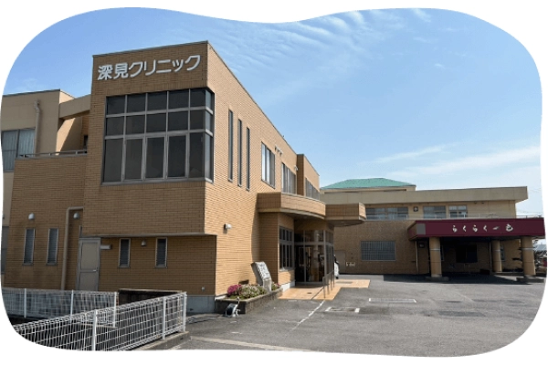 医療法人　深見十全会・愛知県・看護師・