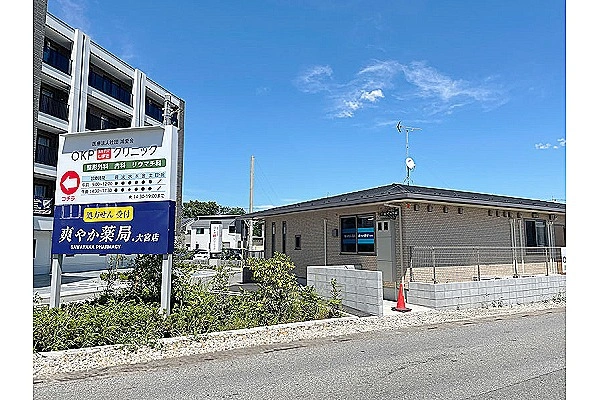 爽やか薬局　株式会社共生ファーマシー・京都府・薬剤師・