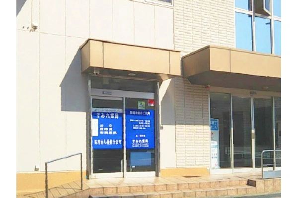 すみれ薬局・兵庫県・薬剤師・