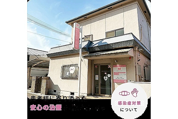 医療法人医信会　Ｍデンタルクリニック枚方・大阪府・歯科衛生士・