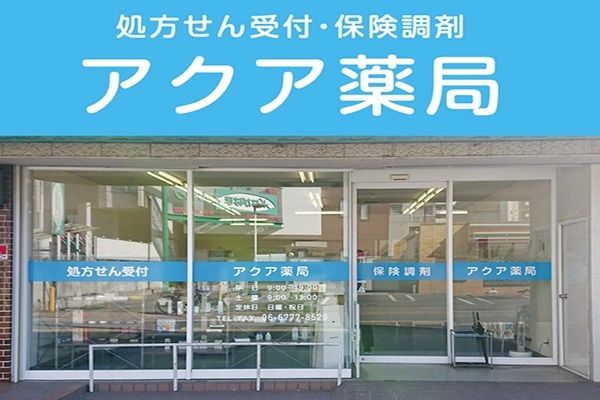ハッピー薬局・大阪府・薬剤師・