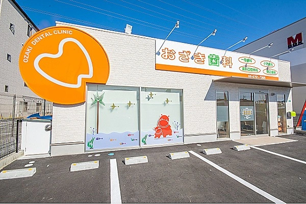 おざき歯科・大阪府・歯科衛生士・
