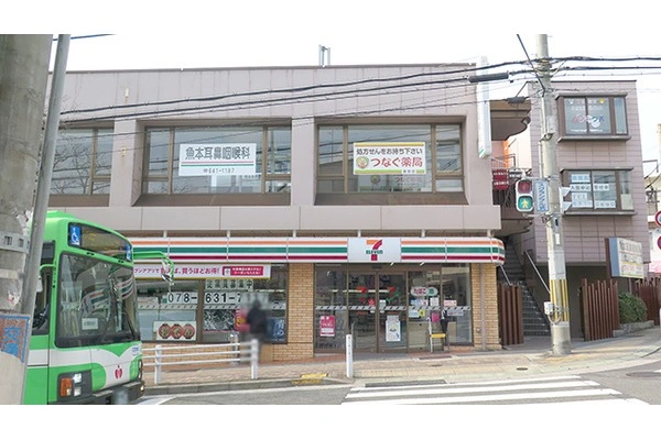 つなぐ薬局　長田店・兵庫県・薬剤師・