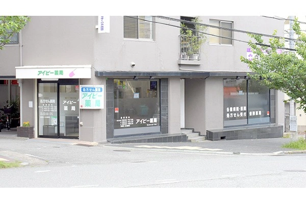 株式会社アイビー薬局・兵庫県・薬剤師・