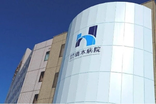 医療法人　橋本病院・和歌山県・薬剤師・