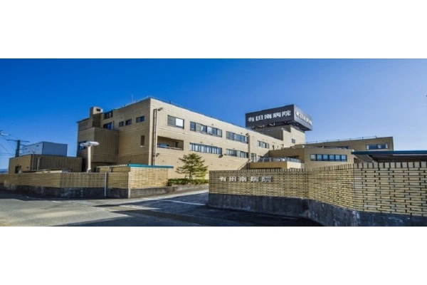 医療法人　明美会　有田南病院・和歌山県・看護師・