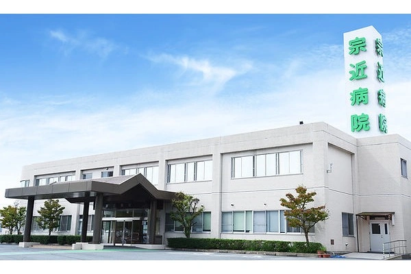 宗近病院・広島県・看護師・