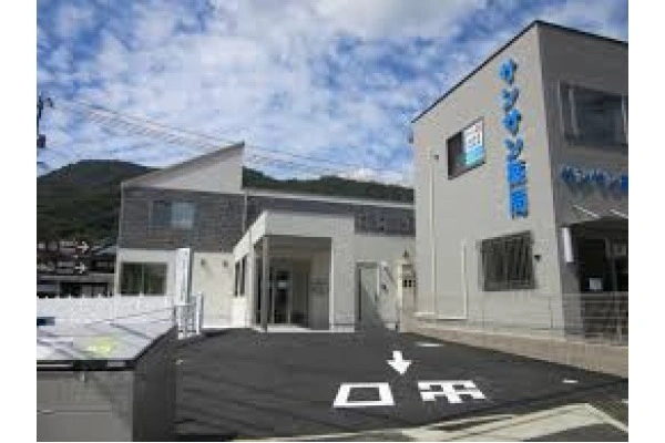 あおぞら診療所・広島県・理学療法士・
