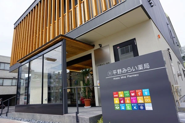 株式会社　平野・愛媛県・薬剤師・