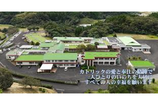 社会福祉法人　聖母の騎士会　医療療育センター　恵の聖母の家・大分県・看護師・