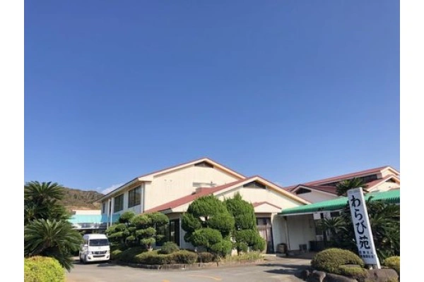 介護老人保健施設　わらび苑・鹿児島県・理学療法士・
