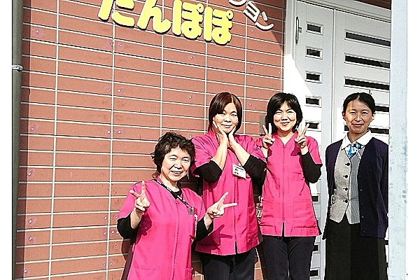 たんぽぽ・鹿児島県・理学療法士・