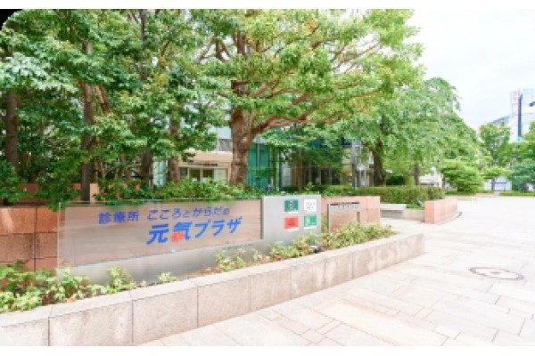 医療法人社団こころとからだの元氣プラザ・東京都・看護師・