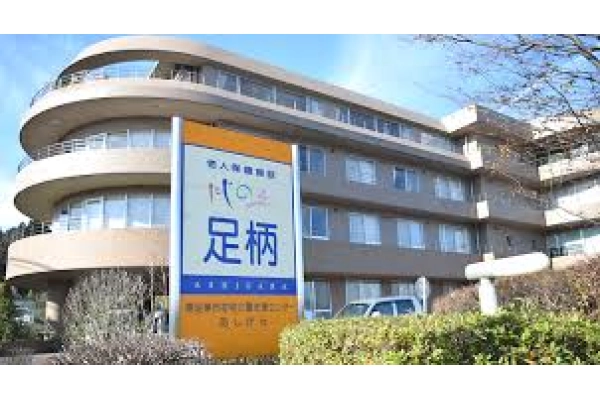 にじの丘足柄・神奈川県・看護師・