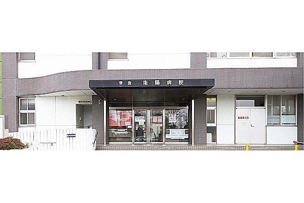 医療法人　幸会　南陽病院・愛知県・看護師・