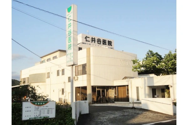 医療法人社団　仁井谷医院・広島県・看護師・