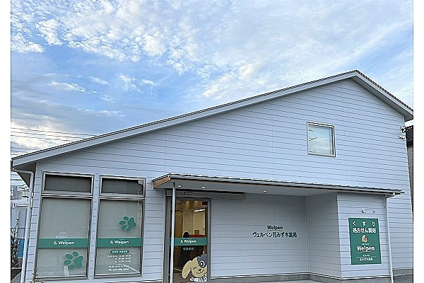 ヴェルペン花みず木薬局・埼玉県・薬剤師・