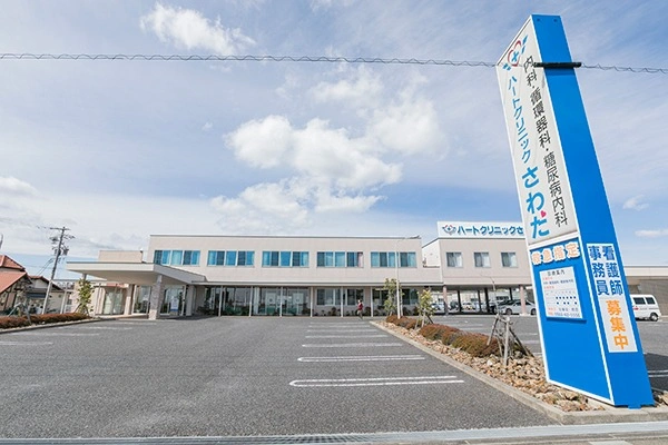 医療法人　ハートクリニックさわだ・愛知県・看護師・