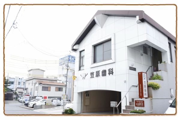 笠原歯科・三重県・歯科衛生士・