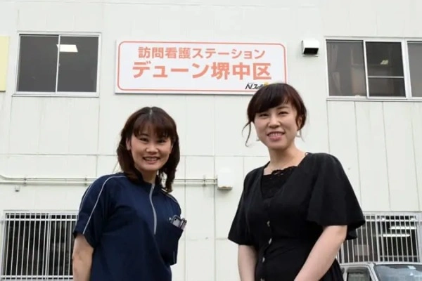 訪問看護ステーション　デューン小牧・愛知県・看護師・