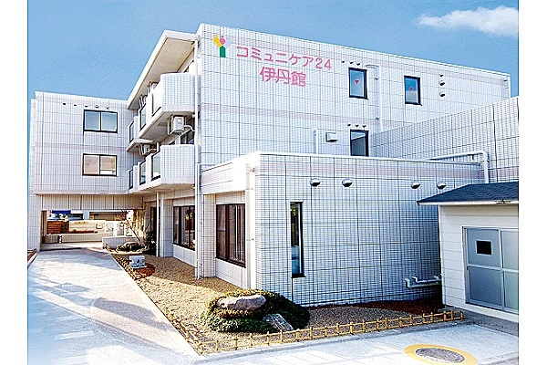 癒しのデイサービス伊丹・兵庫県・看護師・