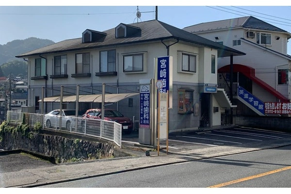 宮崎歯科医院・広島県・歯科衛生士・