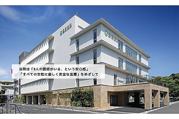 医療法人　愛育会・鹿児島県・看護師・