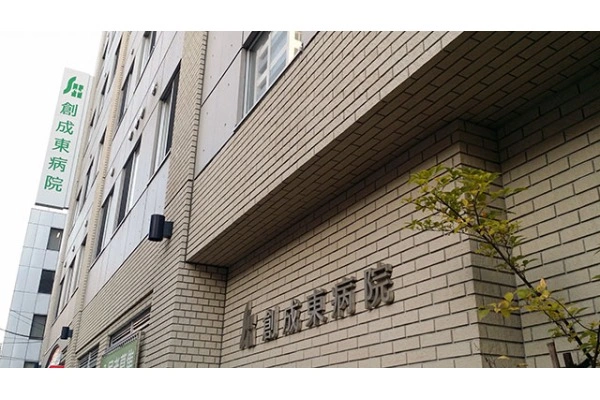 医療法人　資生会・北海道・理学療法士・