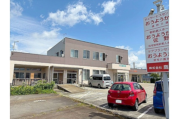 医療法人寿康会　介護老人保健施設　杏授苑・秋田県・看護師・