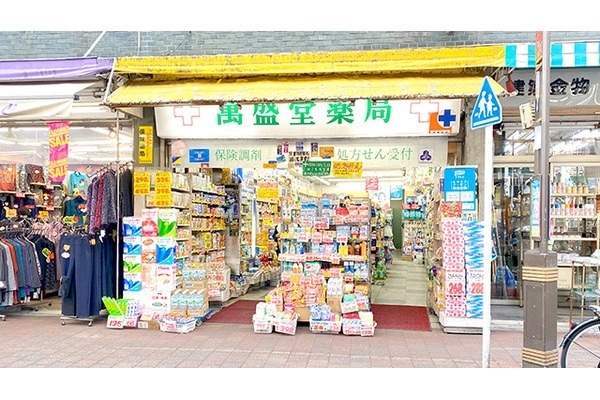 株式会社　巣鴨萬盛堂薬局・東京都・薬剤師・