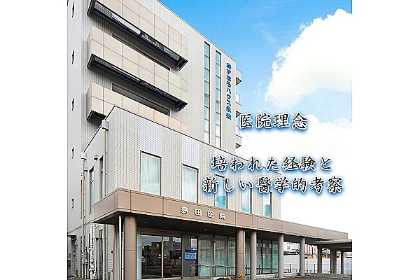 医療法人社団　清幸会・富山県・看護師・