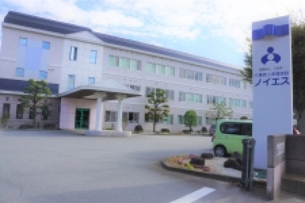 医療法人　立史会　介護老人保健施設　ノイエス・山梨県・言語聴覚士・
