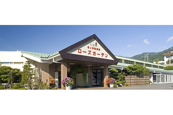医療法人　心泉会　介護老人保健施設ローズガーデン・長野県・理学療法士・