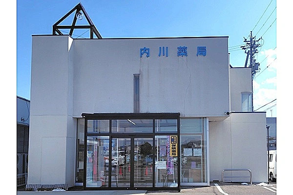 有限会社　内川薬局・長野県・薬剤師・