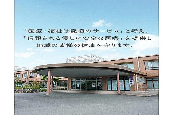 渡辺病院・愛知県・薬剤師・