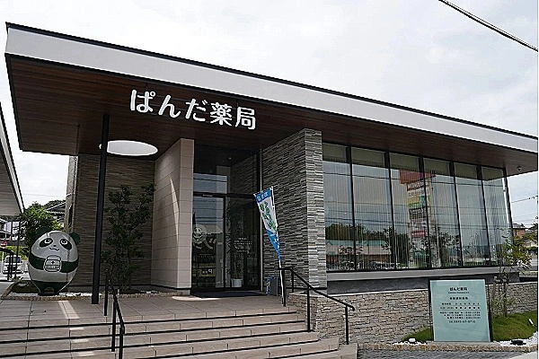株式会社　パンダリーナ・三重県・薬剤師・