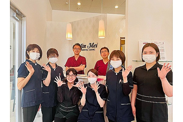 医療法人グローバル　Ｊｉｎ　Ｍｅｉ　Ｄｅｎｔａｌ　Ｃｌｉｎｉｃ・大阪府・歯科衛生士・