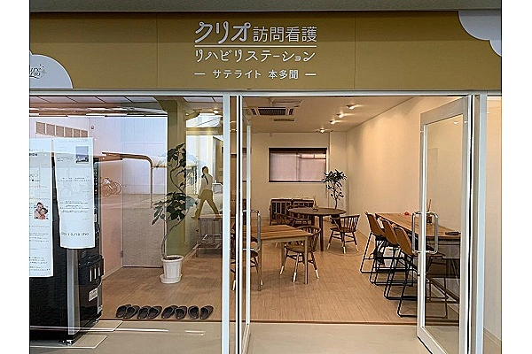 クリオ訪問看護・リハビリステーションサテライト本多聞・兵庫県・作業療法士・