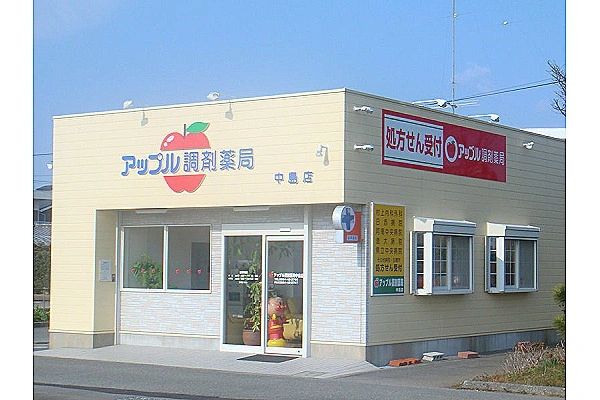 株式会社　アップル調剤薬局・徳島県・薬剤師・