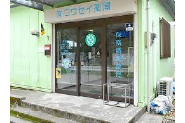 有限会社栄町調剤薬局・福岡県・薬剤師・