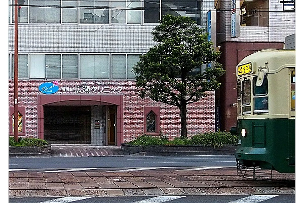 医療法人　陽蘭会　広瀬クリニック・長崎県・看護師・