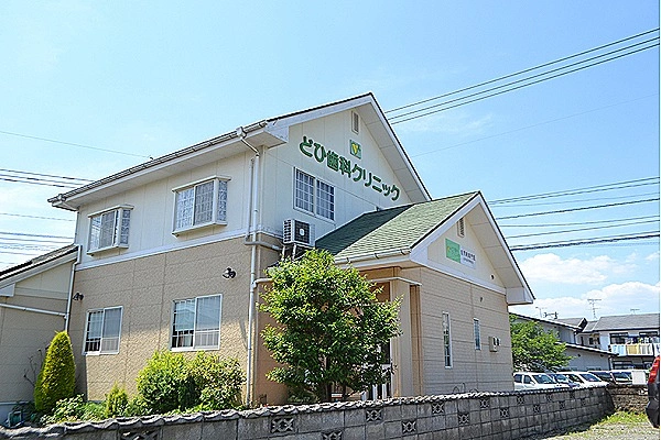 どひ歯科クリニック・長崎県・歯科衛生士・