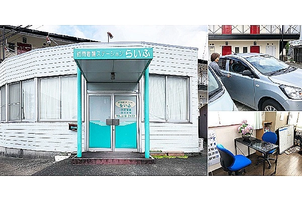 医療法人　富尾会訪問看護ステーション　らいふ・熊本県・看護師・