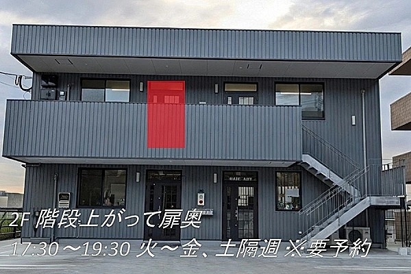 ひなた歯科医院・大分県・歯科衛生士・