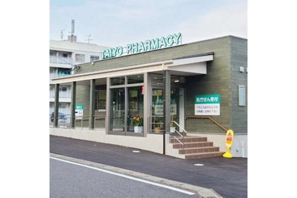 有限会社　太陽調剤薬局・大分県・薬剤師・