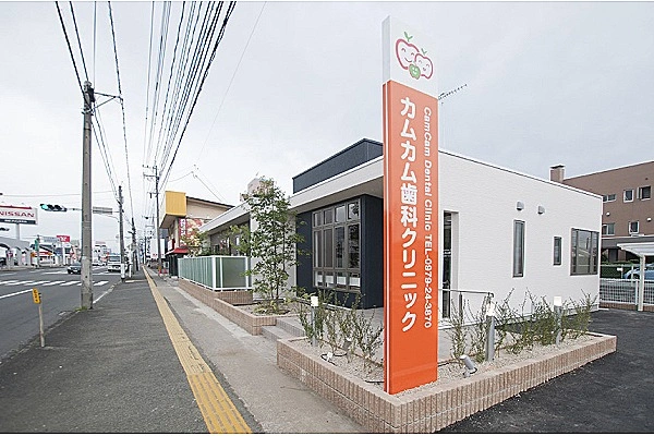 カムカム歯科クリニック・大分県・歯科衛生士・