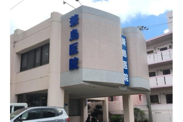 医療法人　崇穂会・沖縄県・薬剤師・