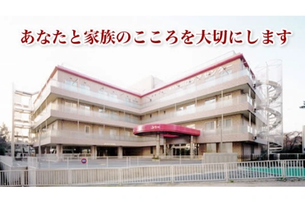 介護老人保健施設厚生会　川口ケアセンター・埼玉県・理学療法士・